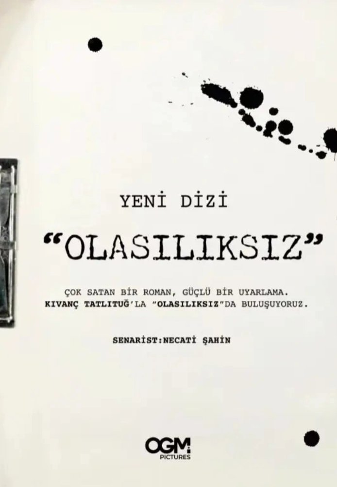 Невозможное